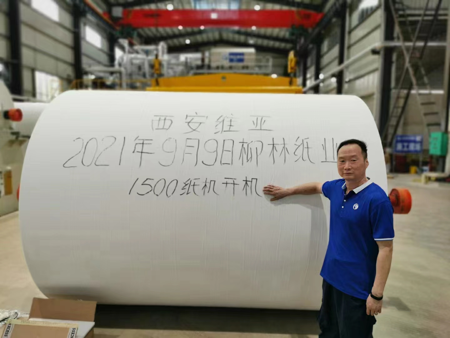 西安維亞為您講述衛生紙的造紙工藝，你用的衛生紙是怎么來得？
